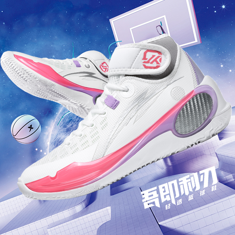 New Cool Basketball Shoes Men  - Outdoor Sport Court Flooring avis et prix