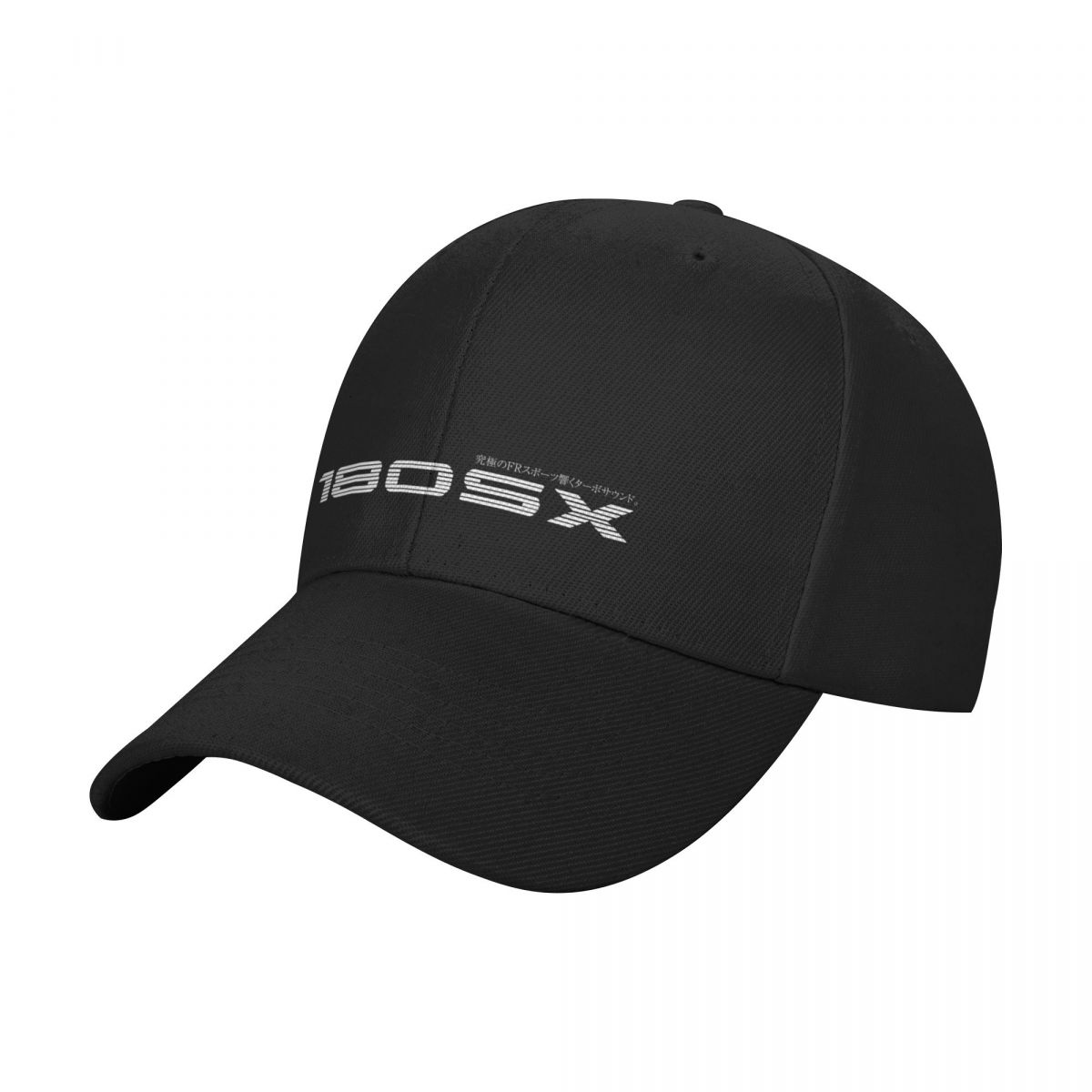 180SX FR Sport. Echoing Turbo  - Outdoor Sport Outlet avis et prix