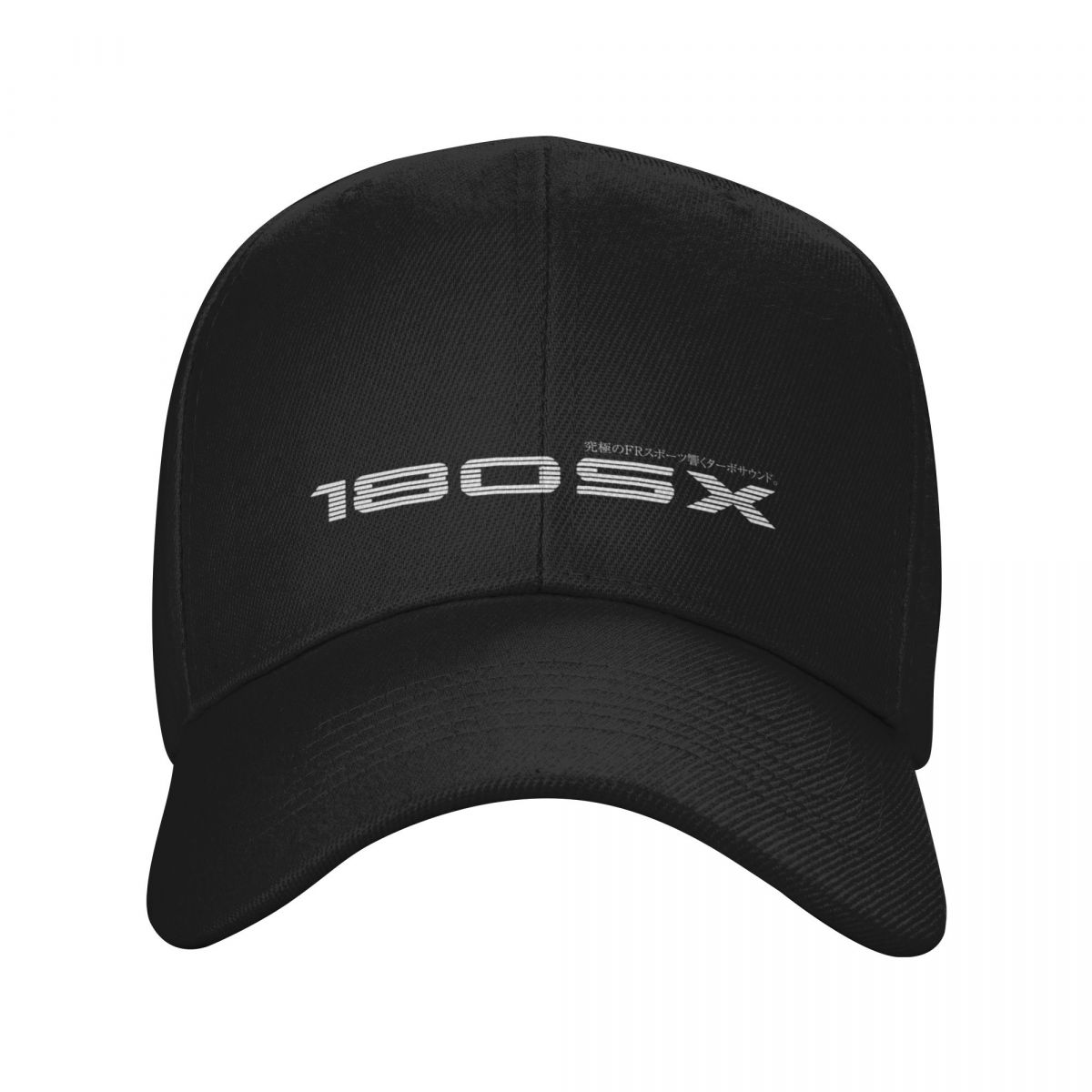 180SX FR Sport. Echoing Turbo  - Outdoor Sport Outlet avis et prix