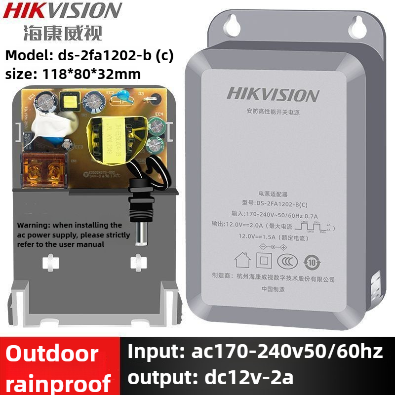 HIKVISION 12v 2A Camera Power, - Outdoor Sport Camera avis et prix