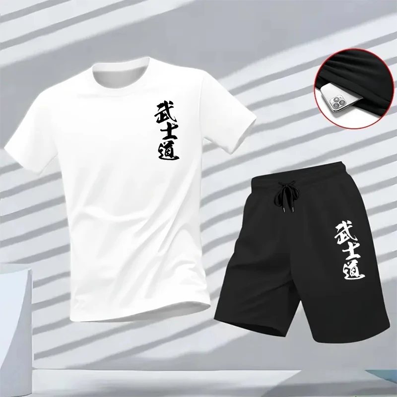 Summer Daily Casual Fashion Sp - Outdoor Sports Outfit avis et prix