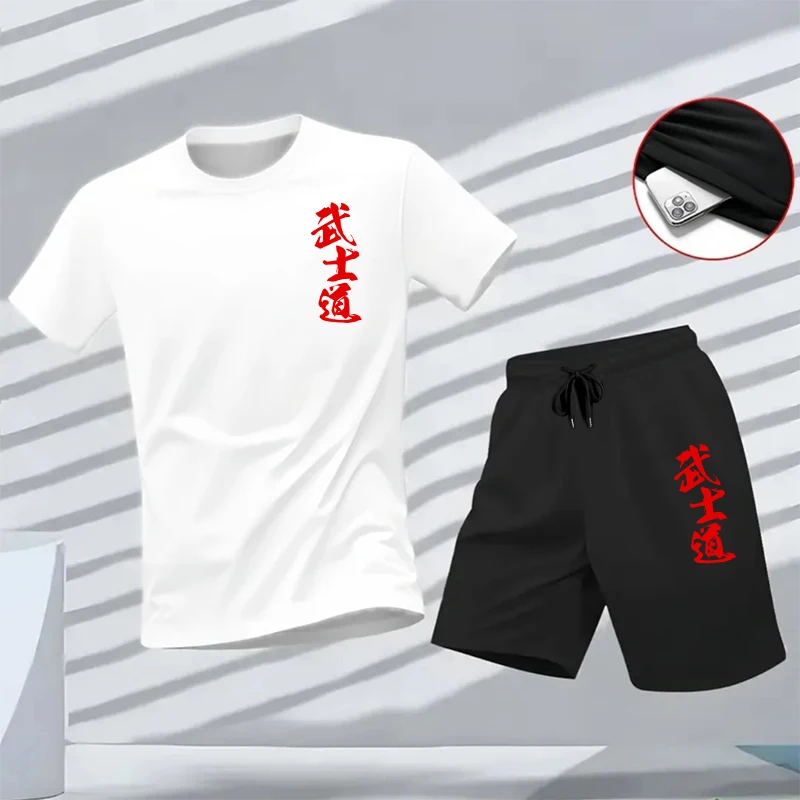 Summer Daily Casual Fashion Sp - Outdoor Sports Outfit avis et prix