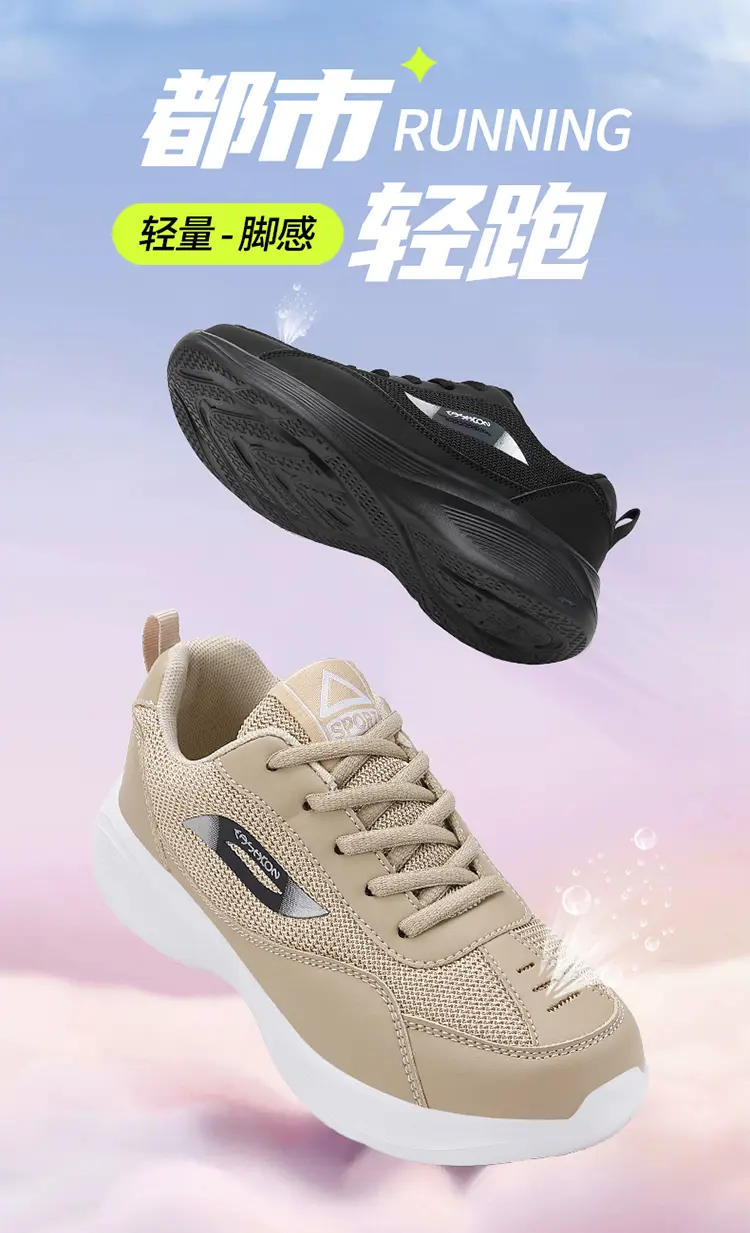 Silent Noise Free Step Unisex  - Indoor Sport And Outdoor Sports avis et prix